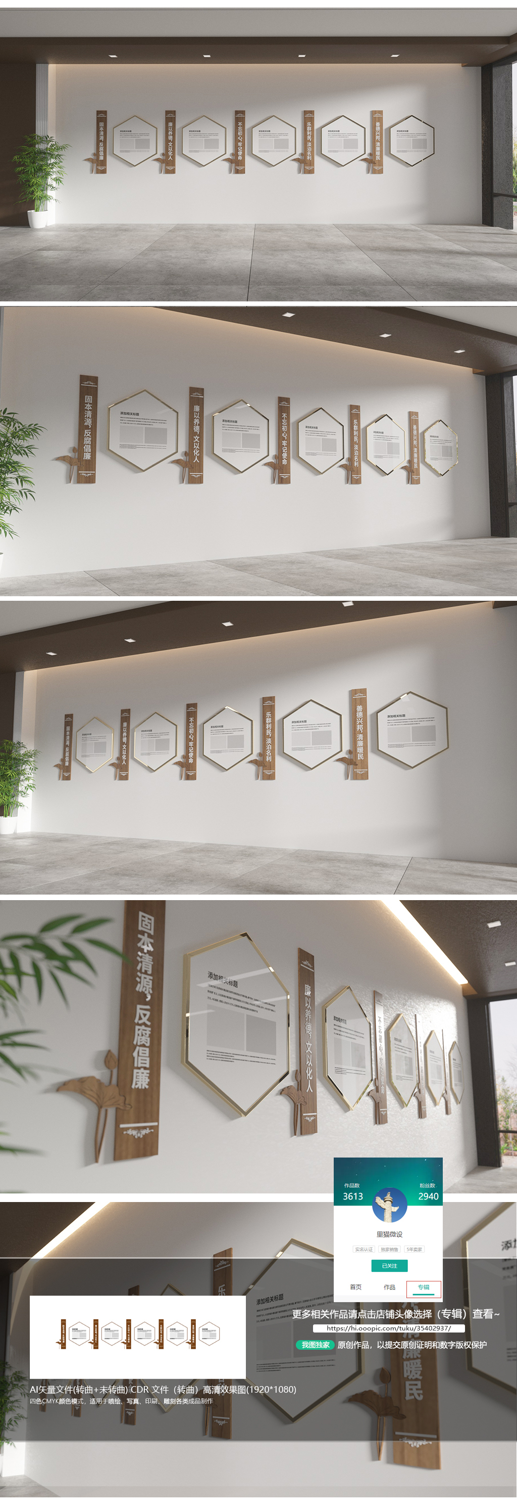 廉政案例文化墙廉洁文化墙廉洁展馆