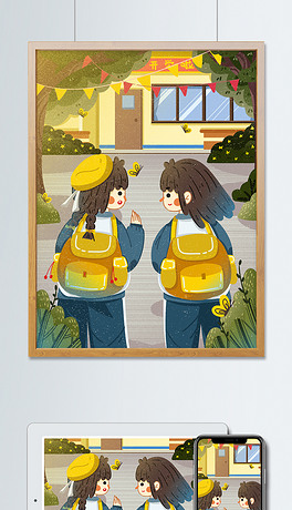 校园生活原创手绘插画开学季提着行李去学校插画高考加油同学们一起