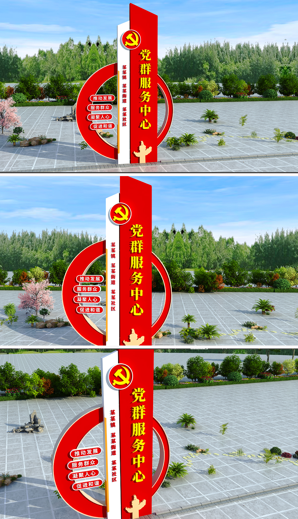 原创党群服务中心雕塑社区党建主题雕塑指示牌标识牌