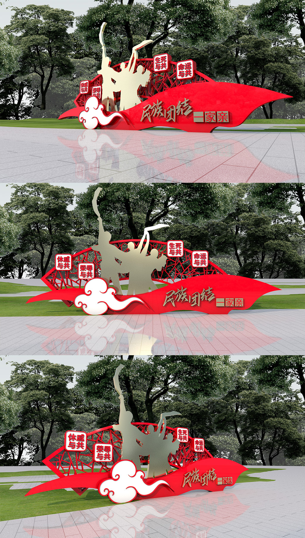 原创民族团结雕塑筑牢中华民族共同体意识雕塑民族团结-版权可商用