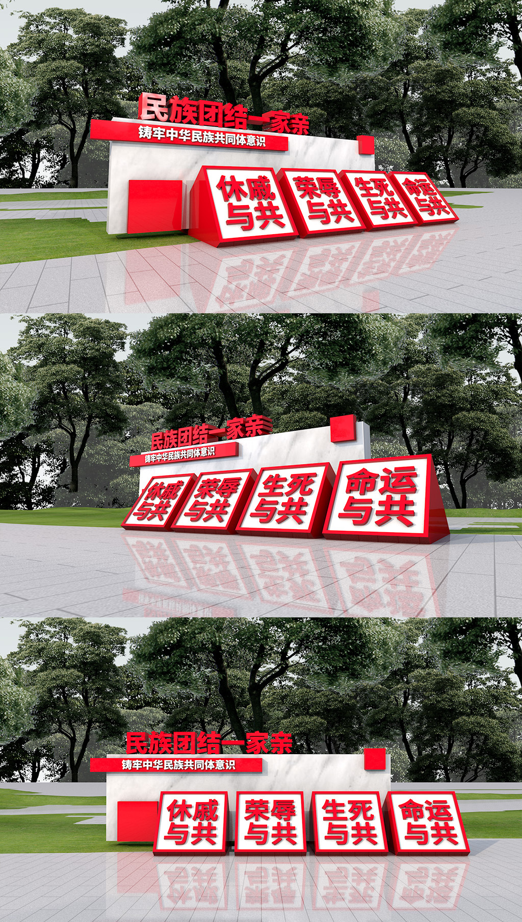 原创民族团结雕塑筑牢中华民族共同体意识雕塑民族团结-版权可商用