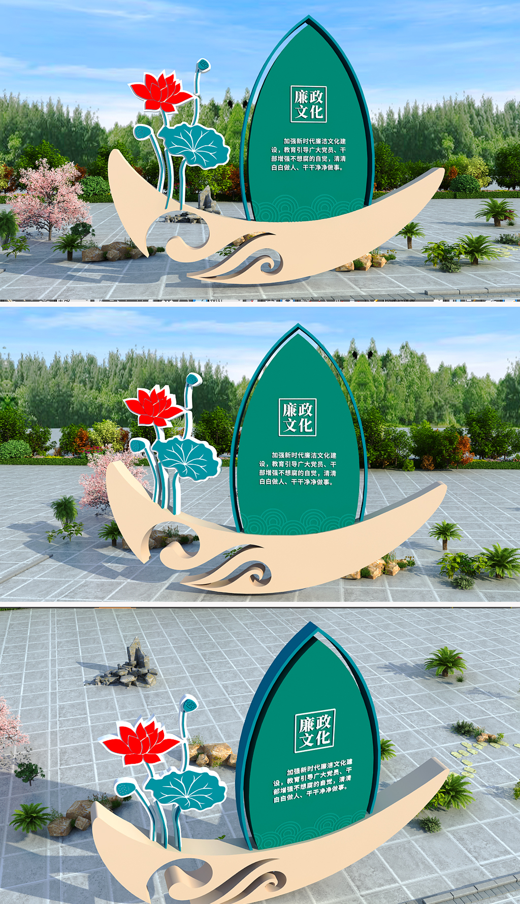 原创中式素雅户外廉政雕塑党廉洁文化广场
