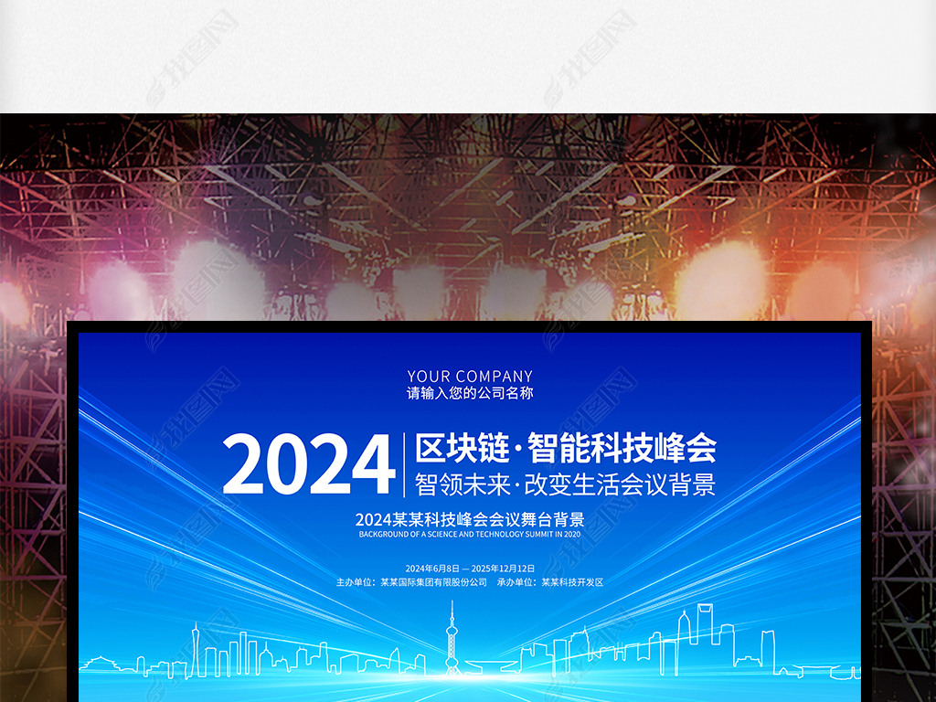 2024ɫʱл鱳