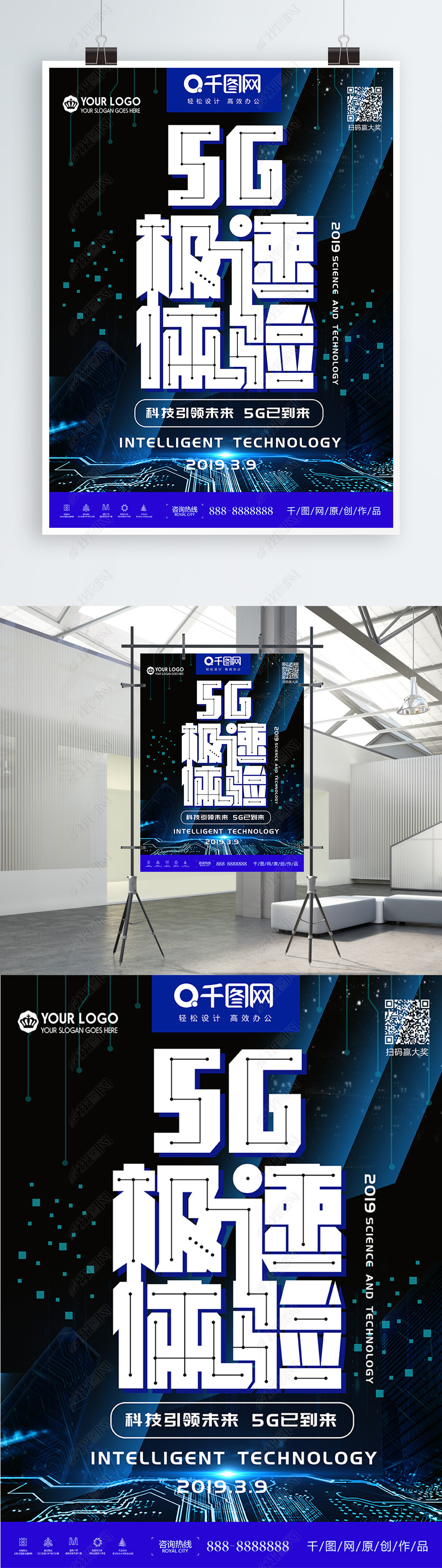 5GܿƼ纣