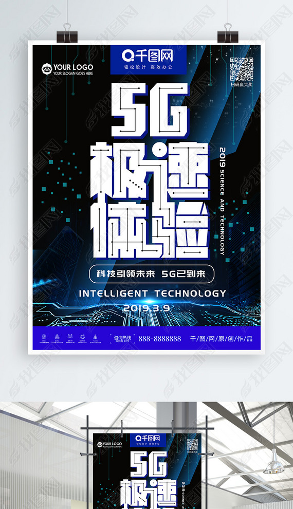 5GܿƼ纣