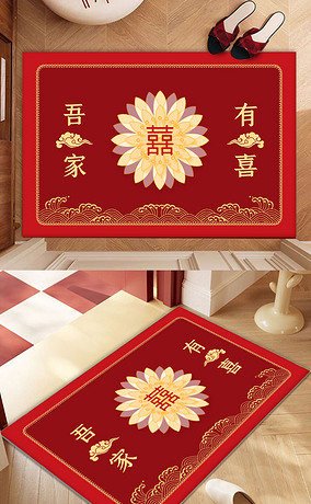 新中式红色喜庆婚礼结婚地毯婚庆浴室地垫进门地毯