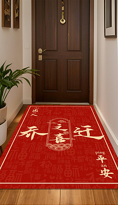 现代简约大气轻奢祥云地垫新中式入户进门新年红地毯