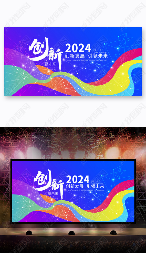 2024ɫƼƼ鱳չ