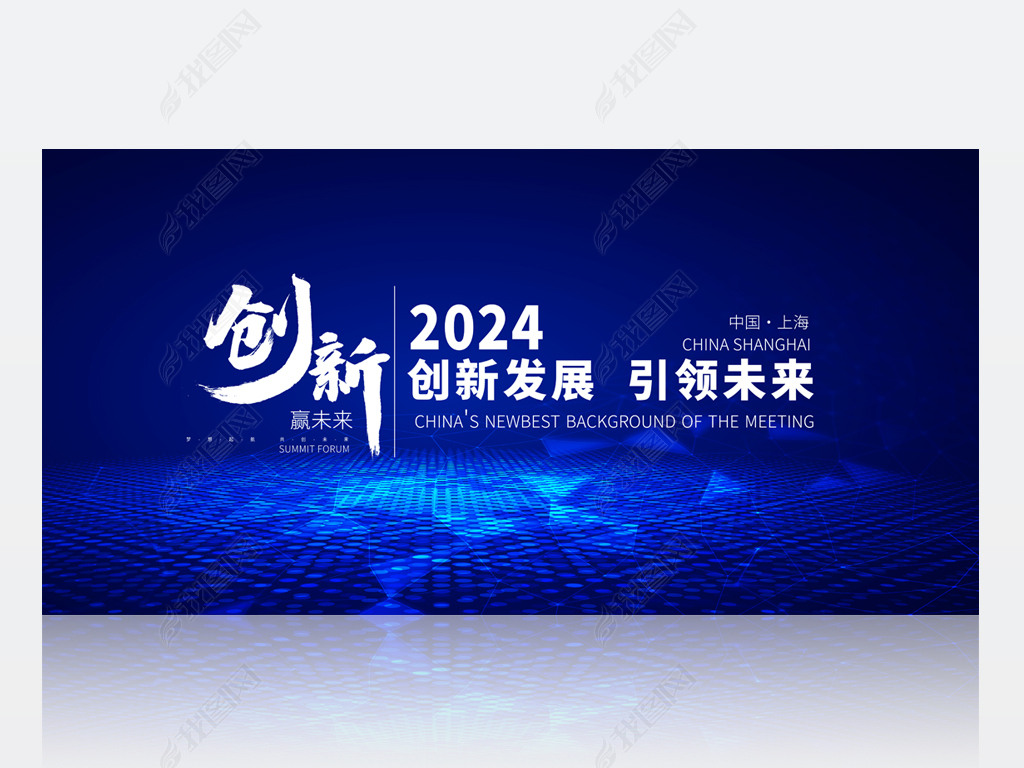 2024ɫƼƼ鱳չ