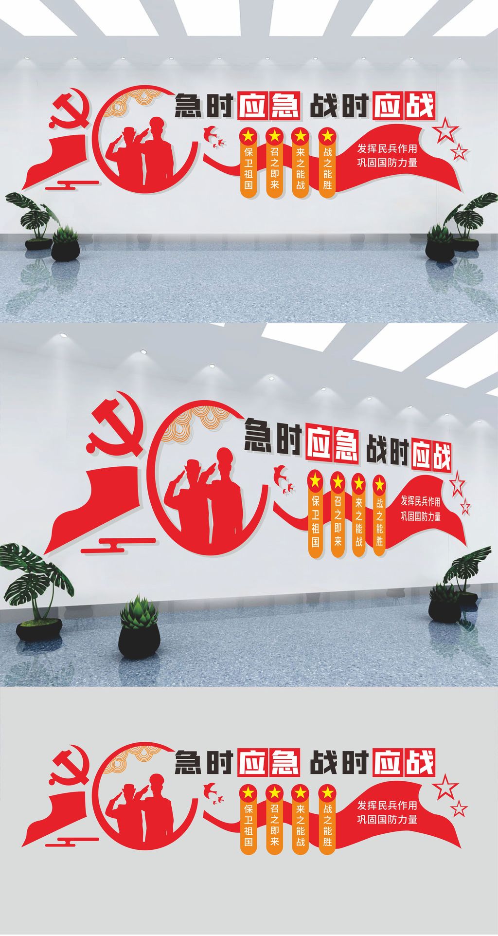 原创大气军人民兵誓词民兵之家标语党建文化墙