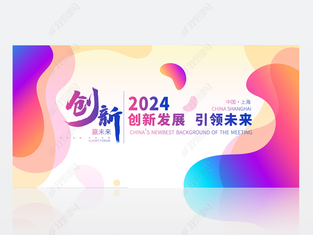 2024ʿƼƼ鱳չ