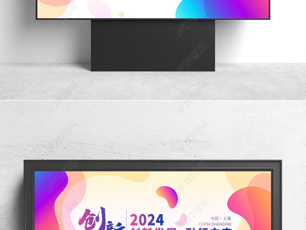 2024ʿƼƼ鱳չ