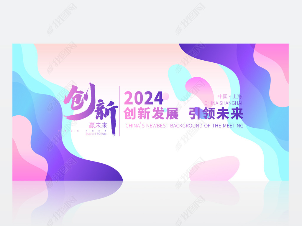 2024ɫƼƼ鱳չ