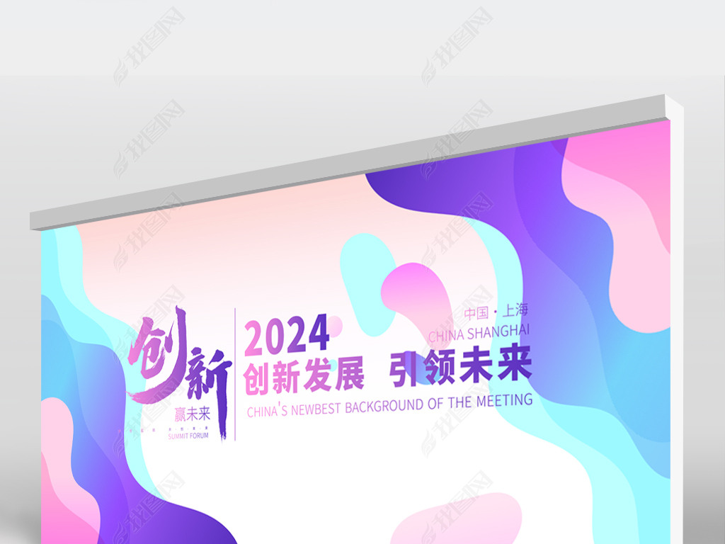 2024ɫƼƼ鱳չ