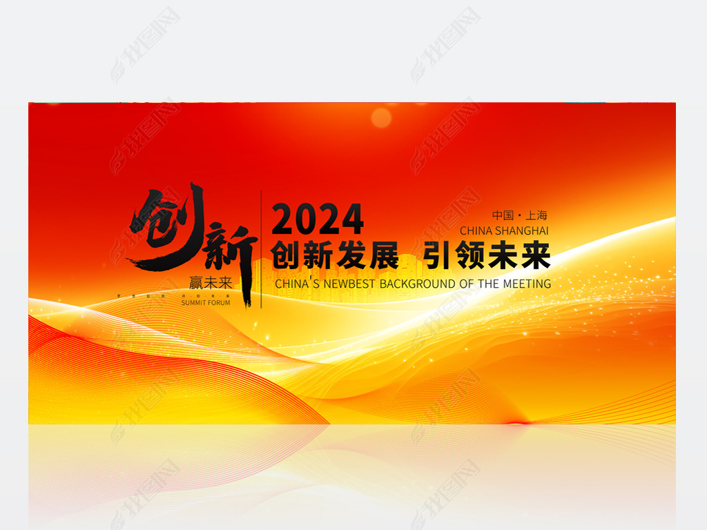 2024ɫƼƼ鱳չ