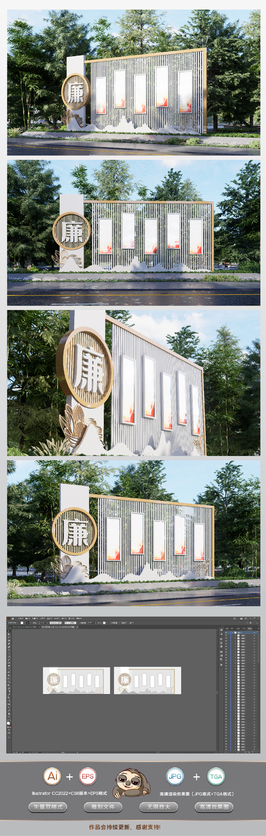 原创廉政文化宣传栏廉政雕塑廉政文化长廊