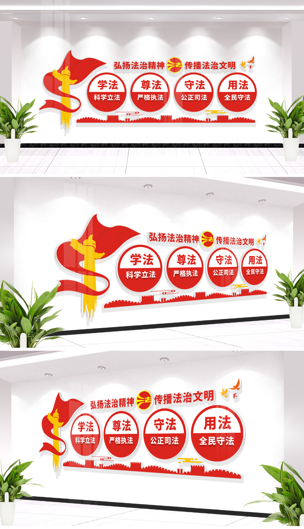 原创法治文化墙法治宣传文化墙-版权可商用