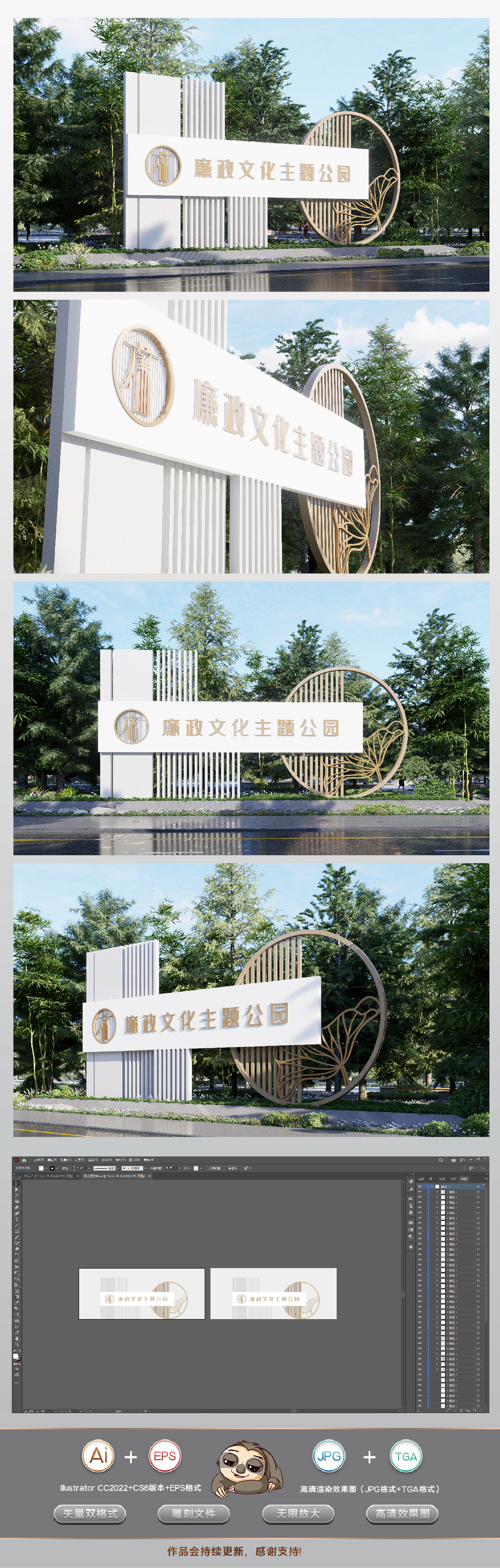 原创廉政廉洁文化宣传栏廉政雕塑廉洁廉政文化长廊