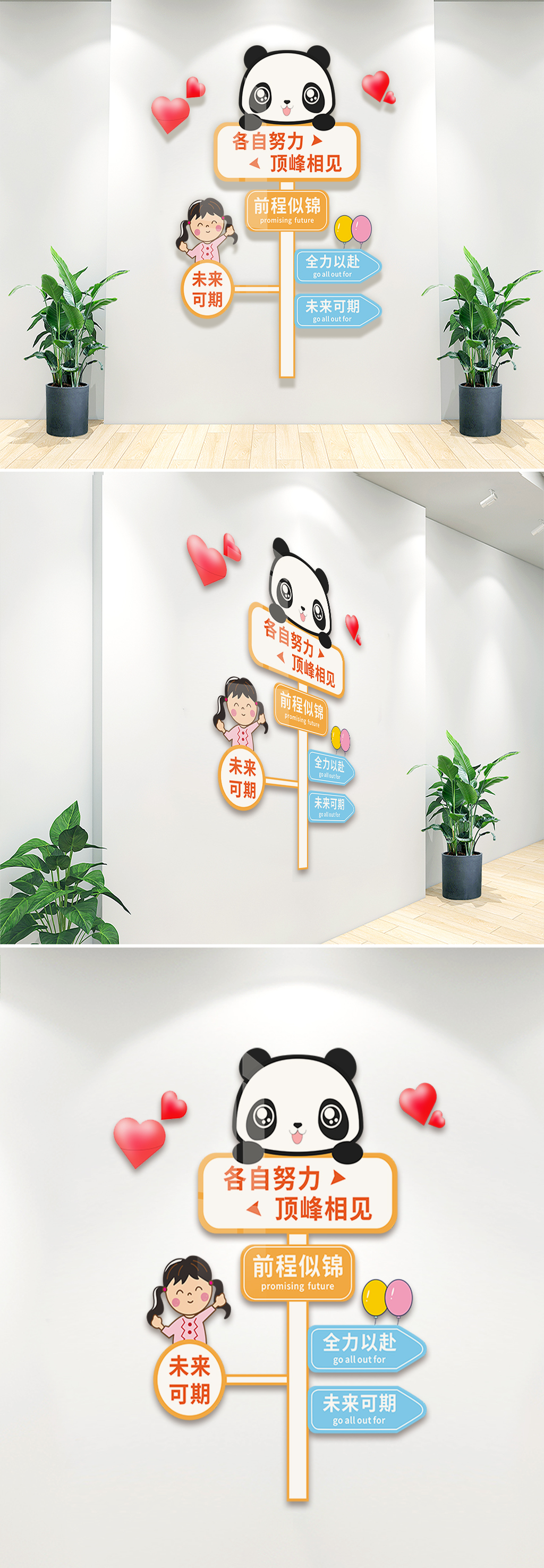 原创班级文化布置10.10-版权可商用