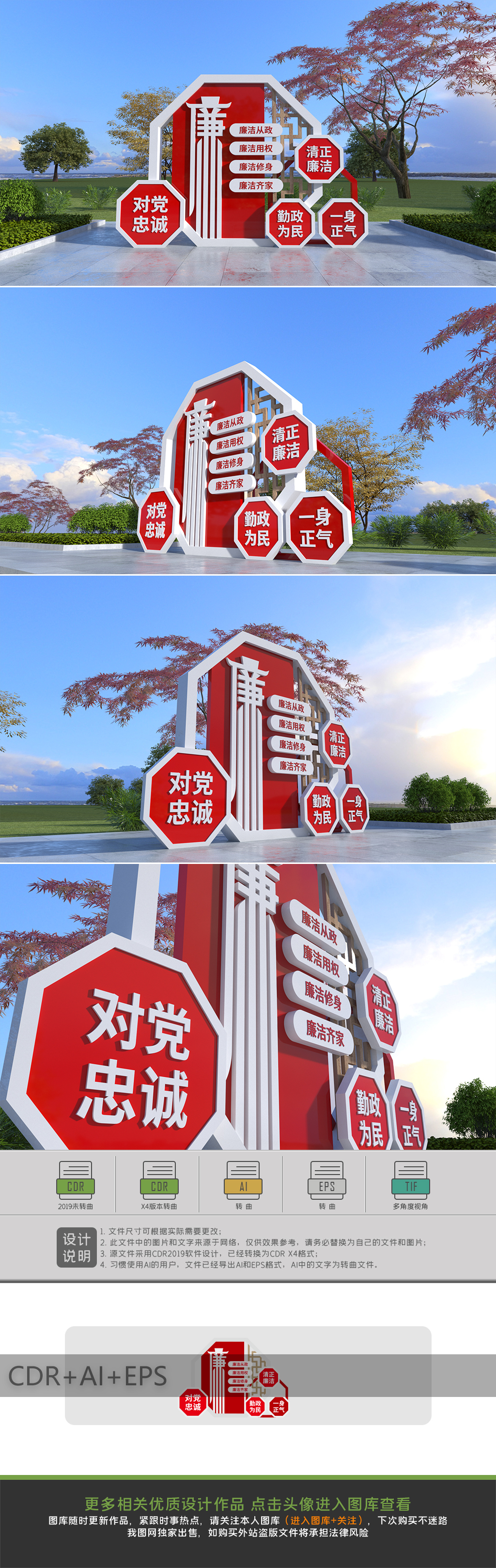 原创户外廉政雕塑廉政公园雕塑户外党建雕塑设计