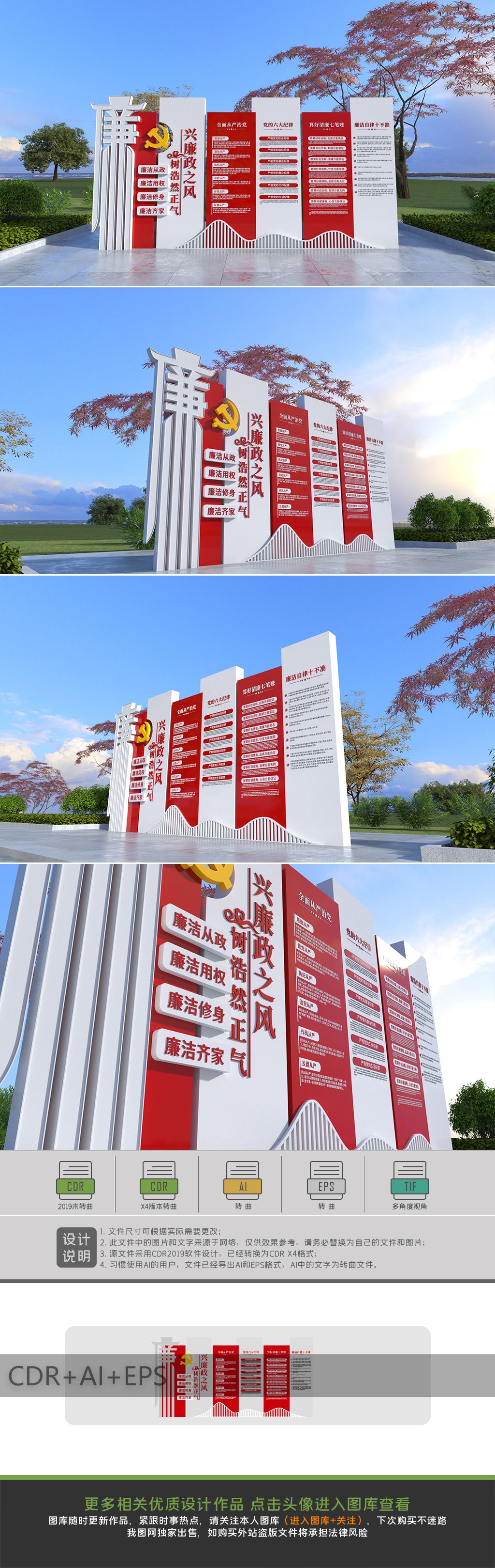 原创户外廉政雕塑廉政公园雕塑户外党建雕塑设计