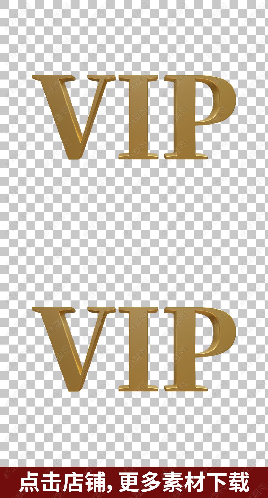 VIP