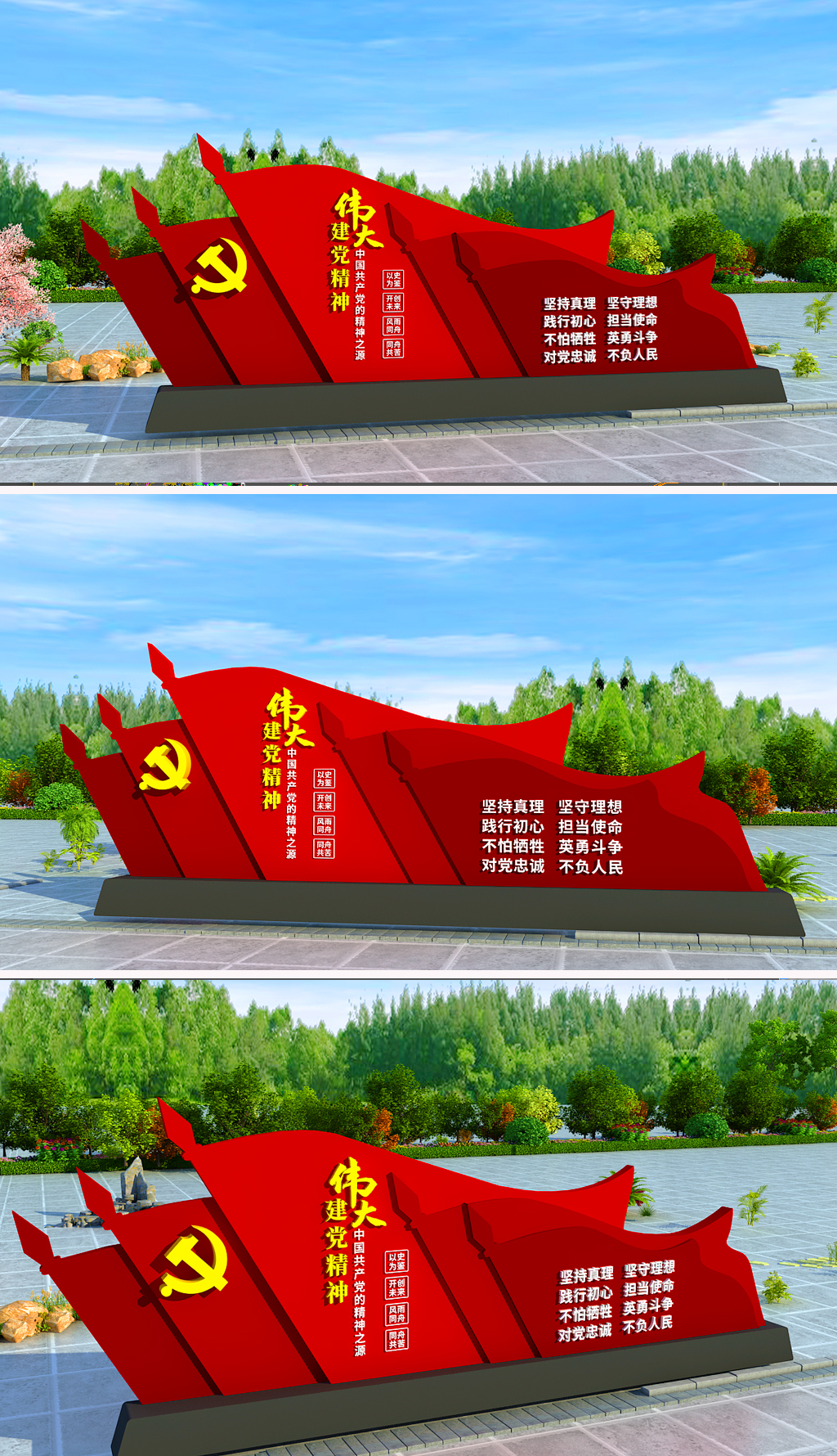原创中国共产党的精神之源伟大建党精神党建主题雕塑