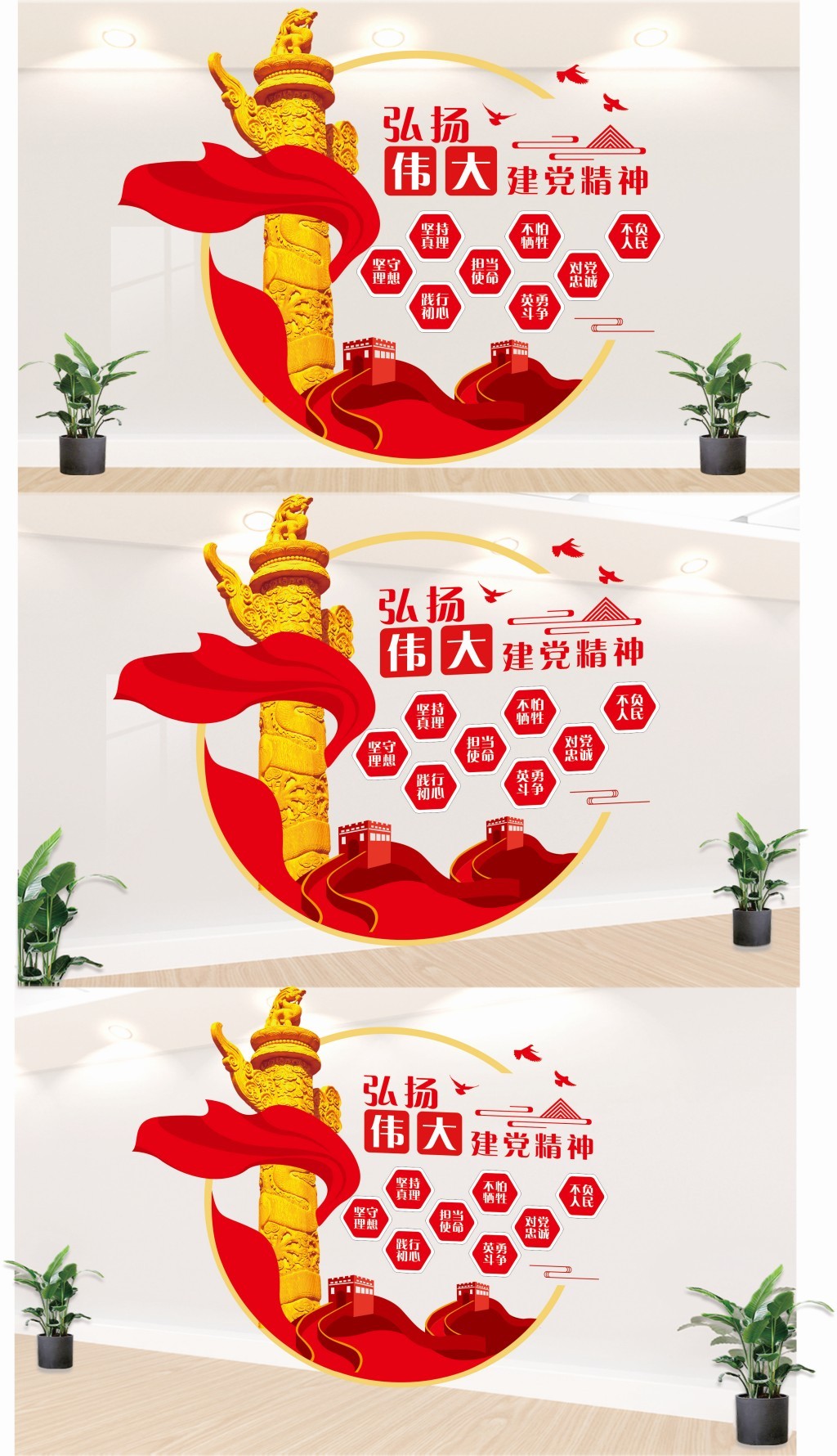原创弘扬，伟大，建党精神，坚守理想