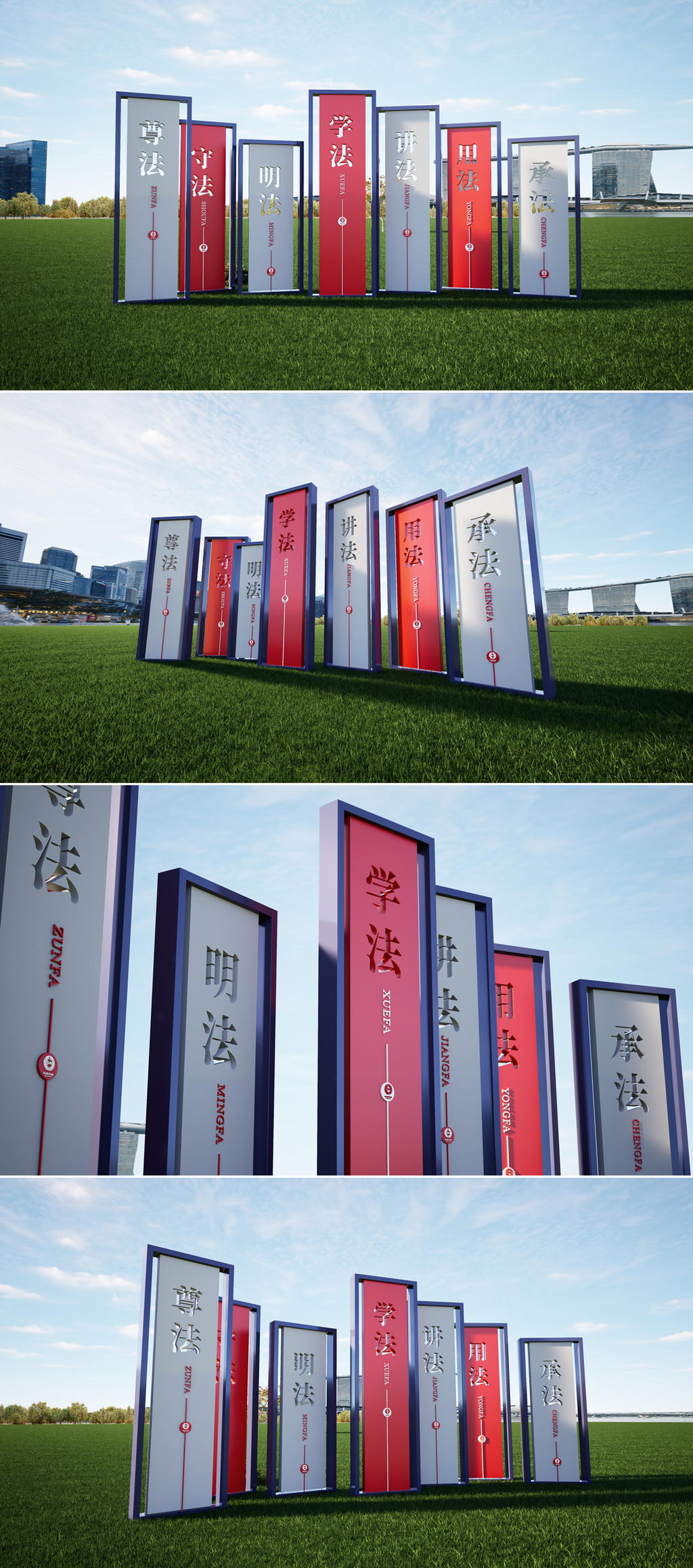 原创法治党建文化宣传栏