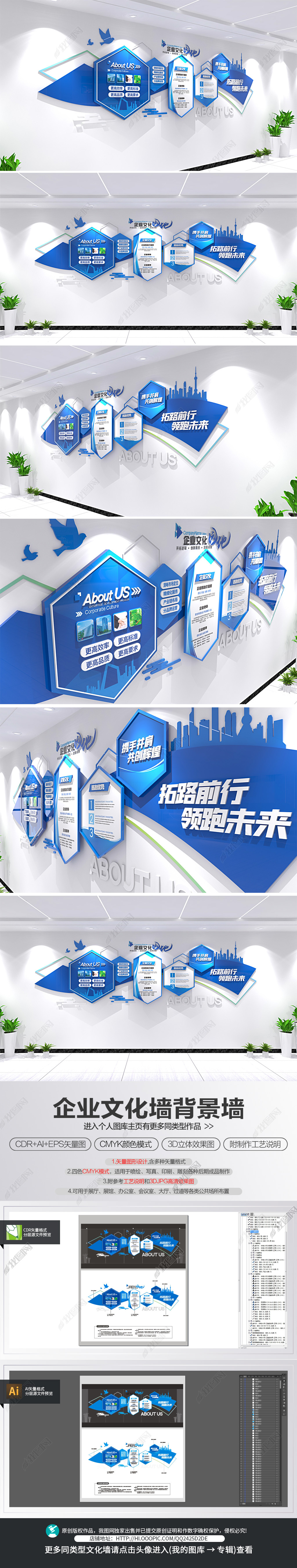 原创企业文化墙办公室公司简介宣传栏心形照片墙-版权可商用