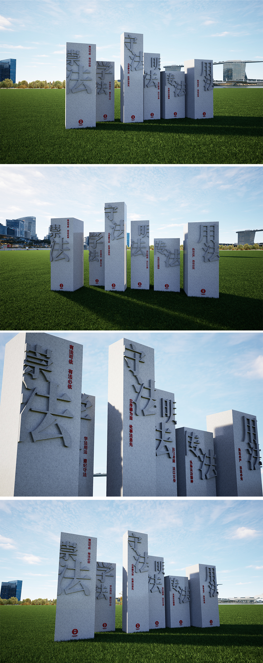 原创法制党建文化广场小品雕塑