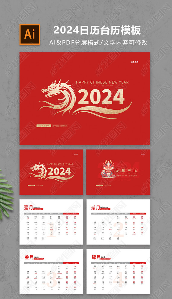 2024ϲ촫ͳ̨