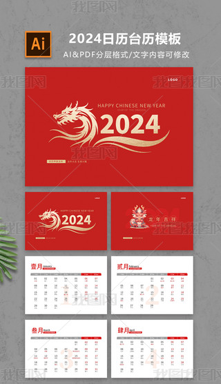 2024ϲ촫ͳ̨