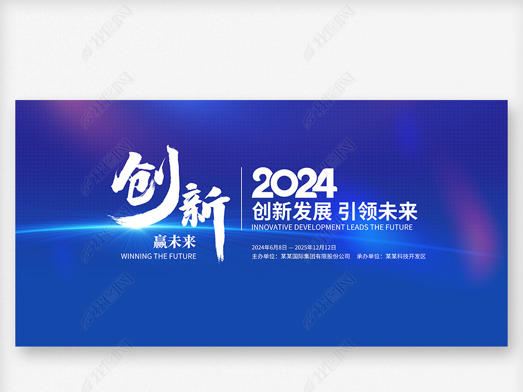 2024ɫƼƼ鱳չ