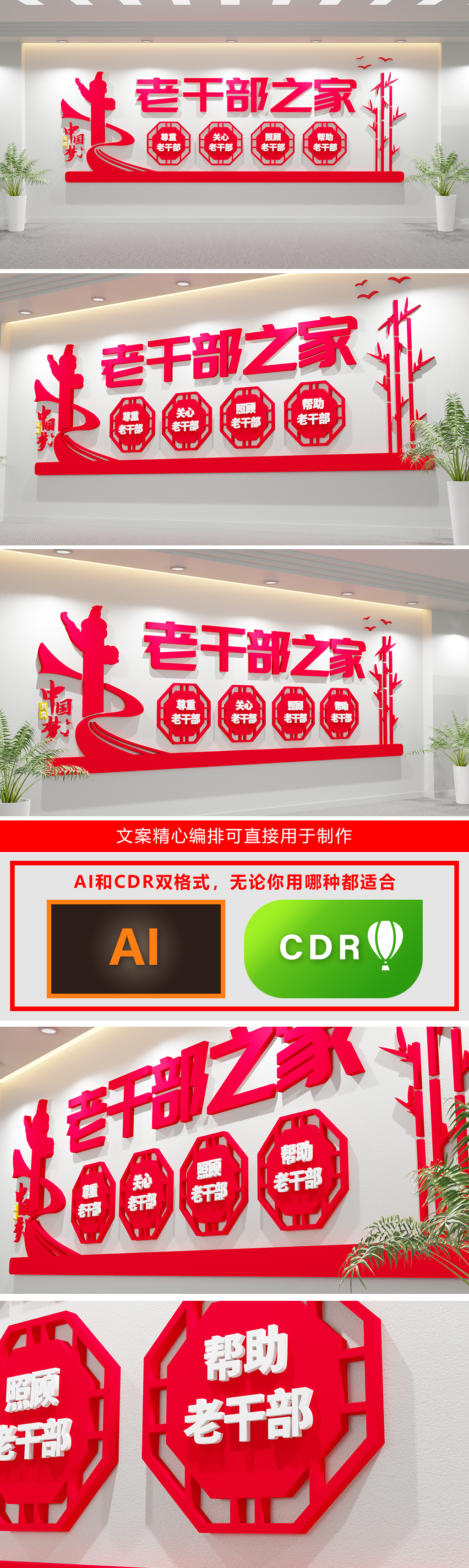 原创老年人活动室老年活动中心养老院文化墙老文化墙-版权可商用