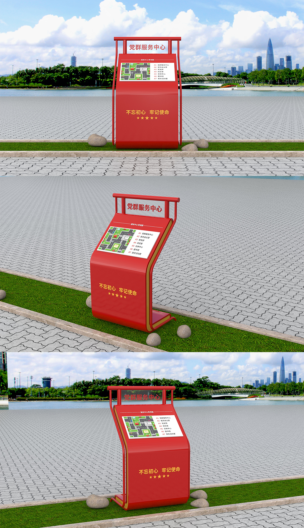 原创党建导视台路标导视系统雕塑造型