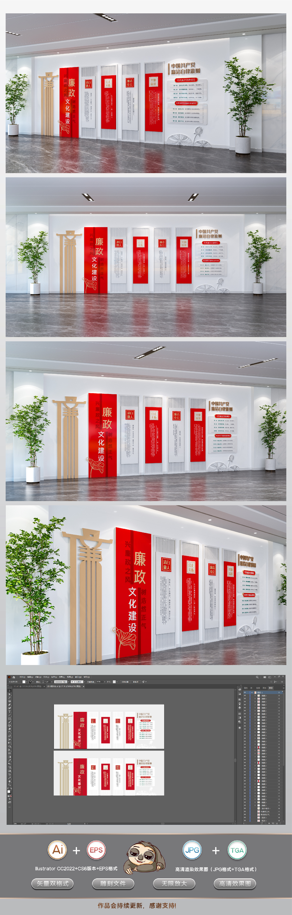 原创大型廉政文化墙党建文化墙廉洁文化墙廉洁自律文化墙
