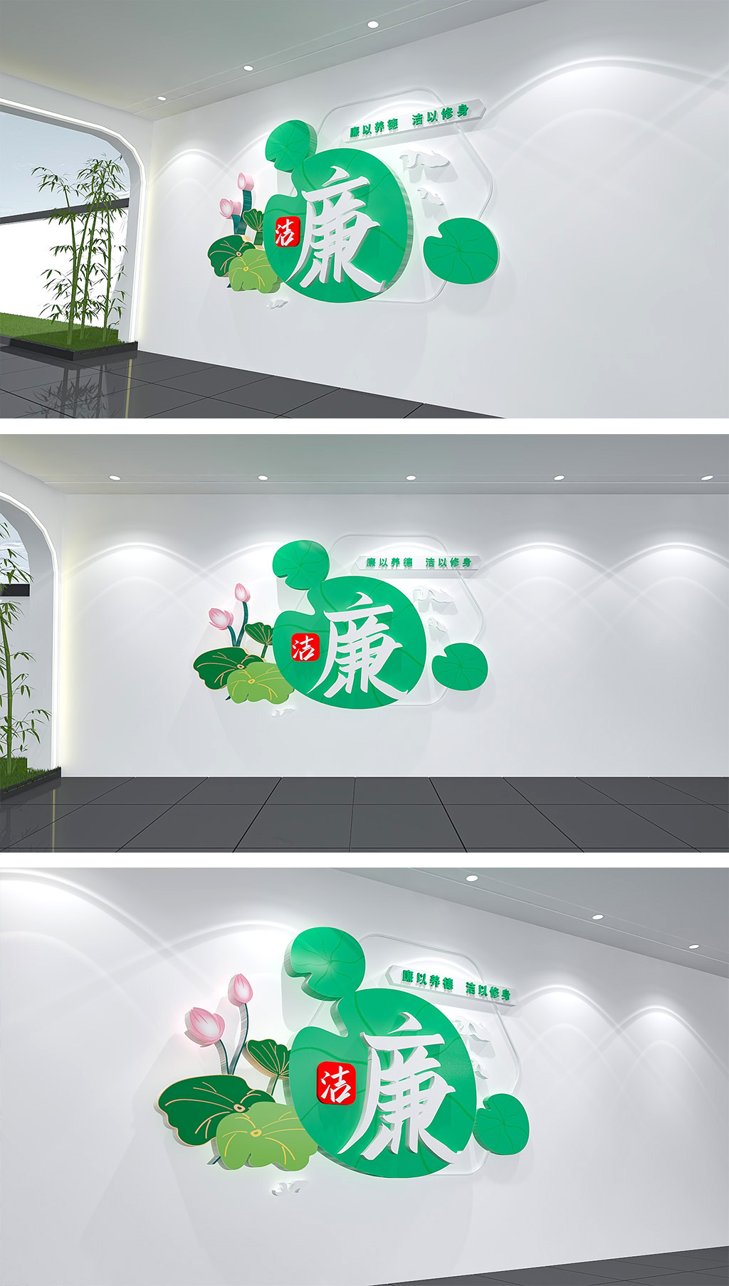 原创廉政文化墙清廉党建文化墙廉洁中国风高端