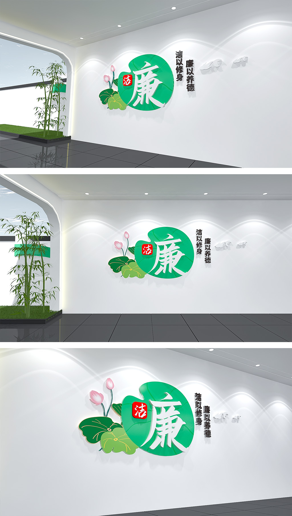 原创廉政文化墙清廉党建文化墙廉洁中国风高端