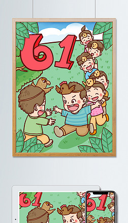 六一儿童节孩子们玩老鹰捉小鸡过快乐的童年