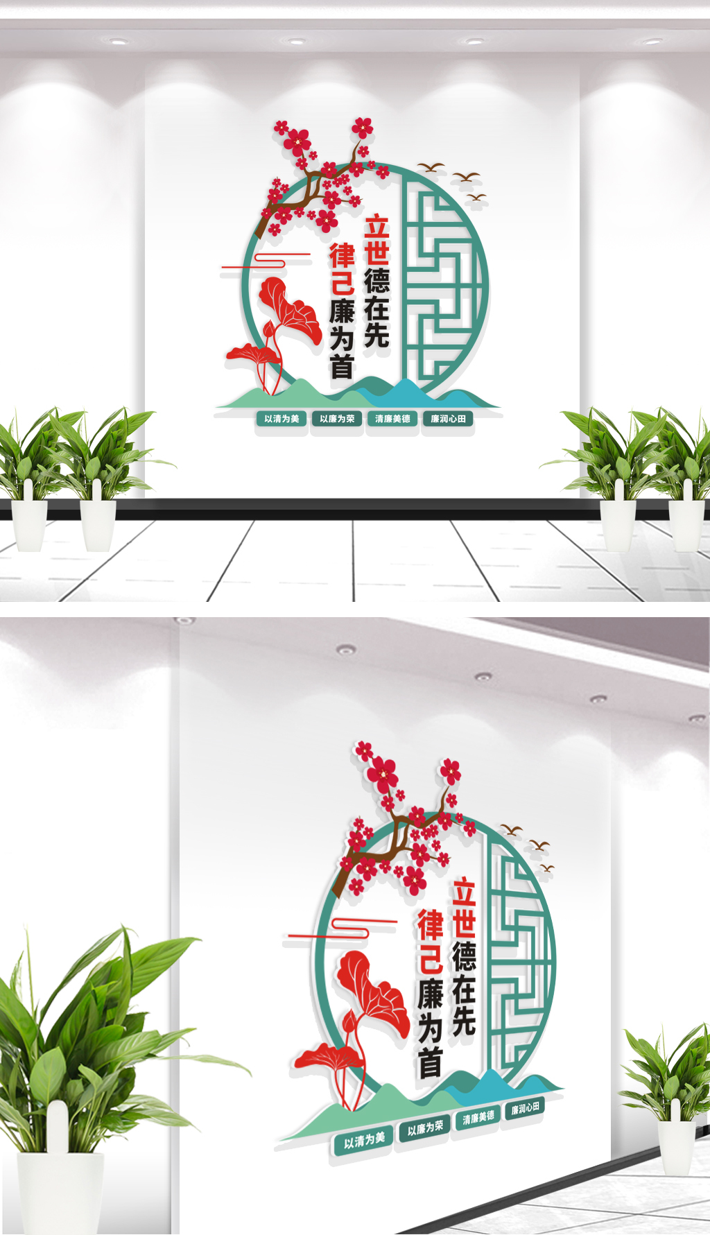 原创小型廉政文化长廊党建文化墙廉政标语文化墙