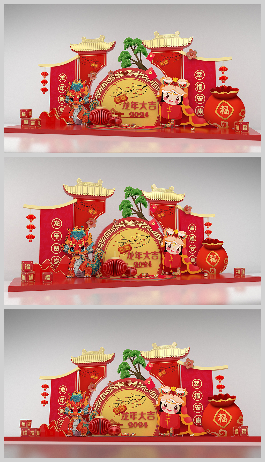 原创2024新年美陈龙年美陈合影留念春节美陈装饰布置-版权可商用