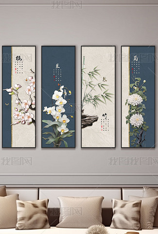 名家画四条屏梅兰竹菊专题模板-名家画四条屏梅兰竹菊图片素材