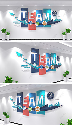创意团队励志形象墙企业办公室会议室励志标语文化墙