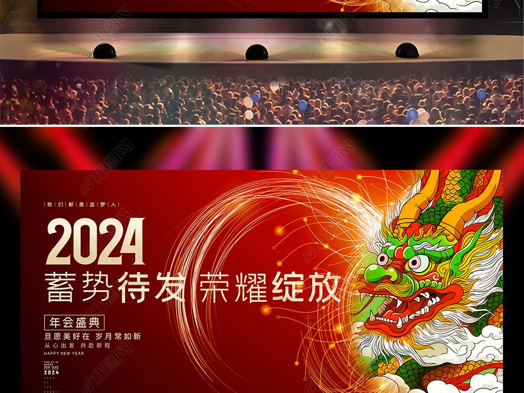 貴2024̨