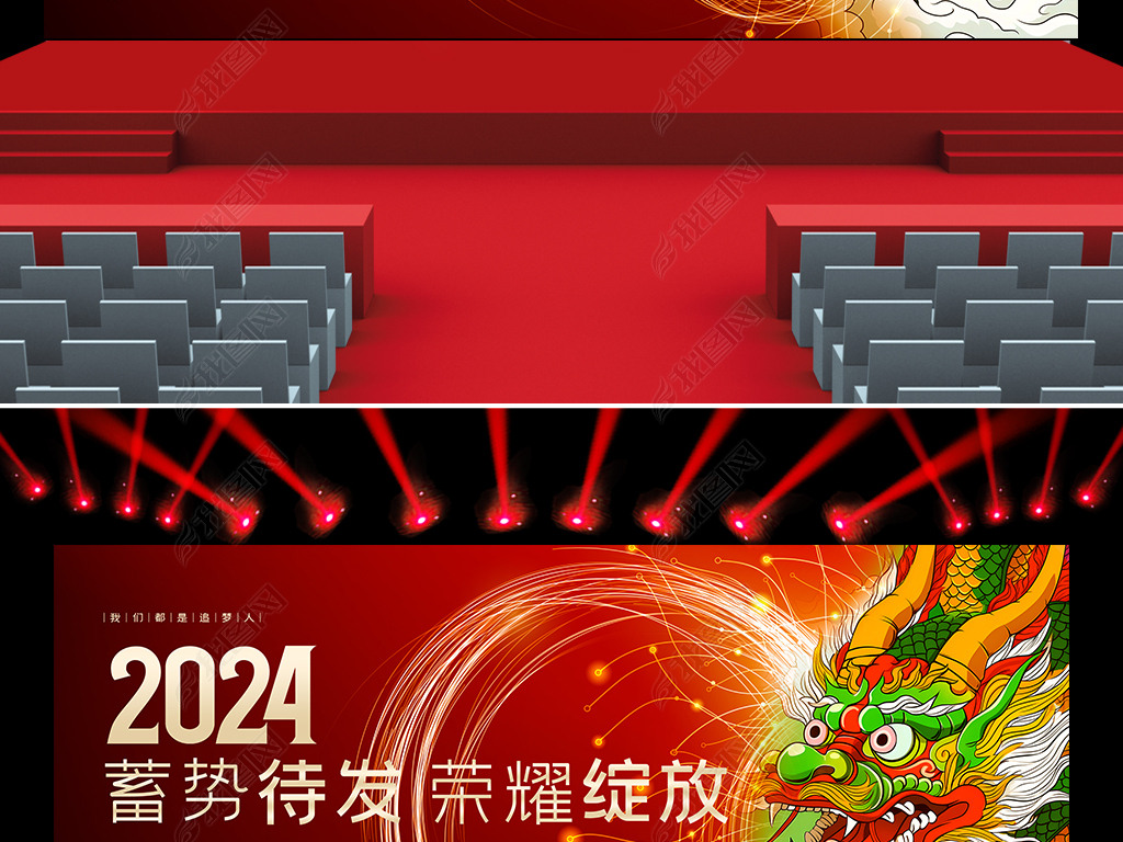 貴2024̨