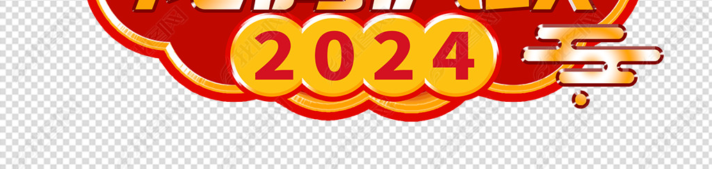 ֻ2024־