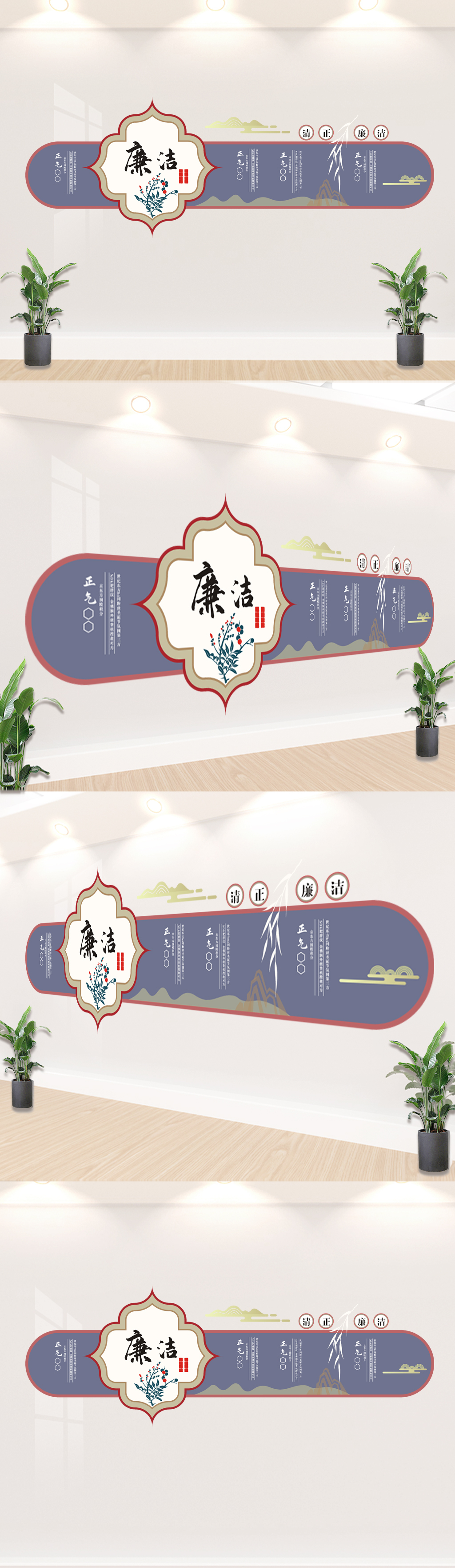 原创廉洁文化墙设计-版权可商用
