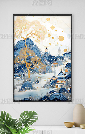 青花瓷质感中式山水装饰画