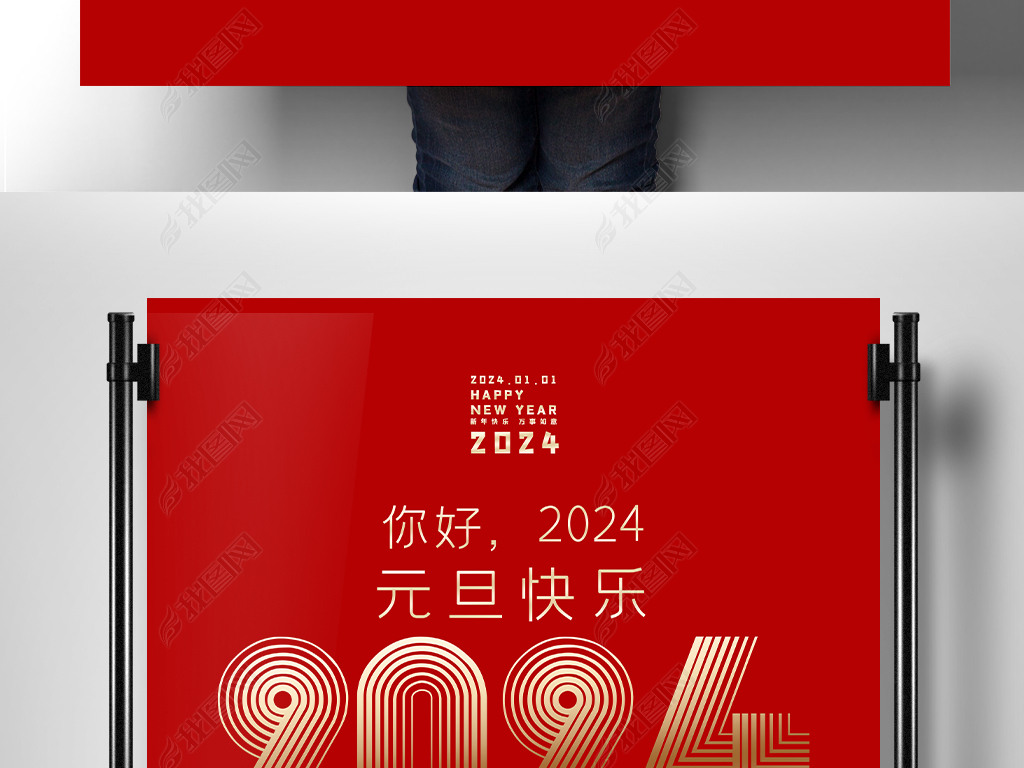 ϲ2024Ԫ꺣